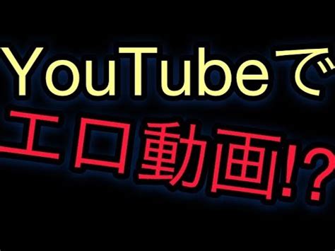 学校 で エロ 動画